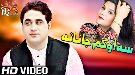 poshto songs|pashto song 2021 new.